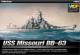 USS Missouri BB63 Mighty Mo Battleship (New Tool)