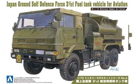 Japan Ground Self Defense Force 3.5t Fuel Tank Aviation Vehicle