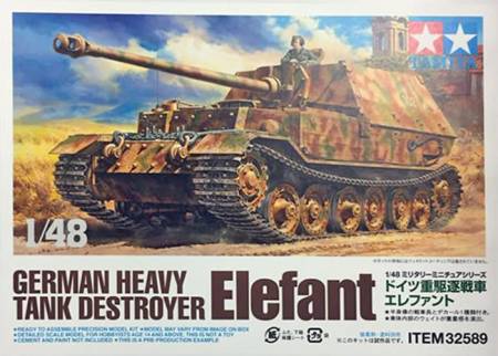 German Elefant Heavy Tank Destroyer (New Tool)
