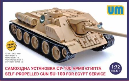 SU100 Soviet Tank w/Self-Propelled Gun Egypt Service