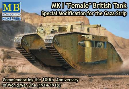 WWI British Female Mk I Tank Modified for Gaza Strip
