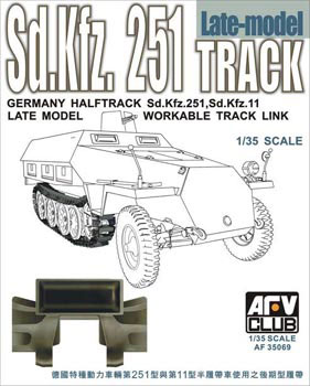 German Halftrack Workable Track Link (Late Model) for SdKfz 251 or SdKfz 11