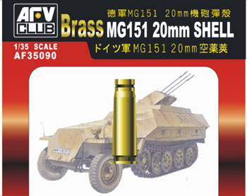 MG151 20mm Ammo Shells (Brass)