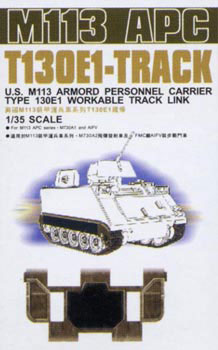 US M113 APC T130E1 Workable Track Links