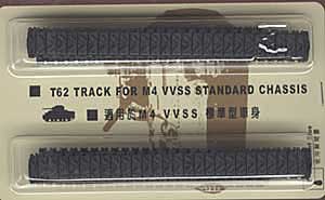 T-62 Track Links for M4 VVSS Standard Chassis