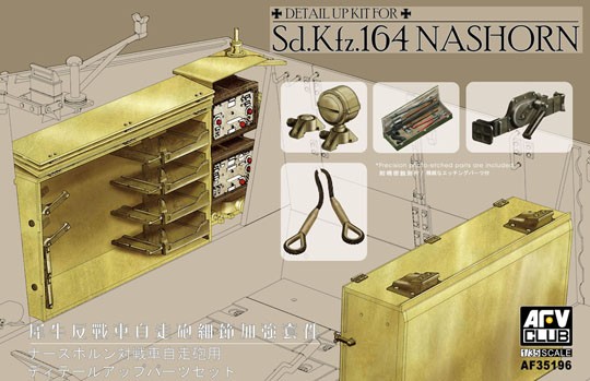 SdKfz 164 Nashorn Tank Detail Set