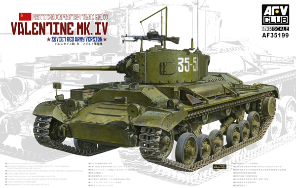 WWII British Mk III Valentine Mk IV Infantry Tank Soviet Red Army Version