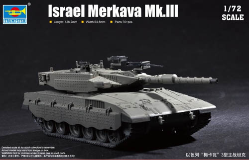 IDF Merkava Mk.III