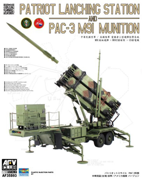 M901 Launching Station & MM104F Patriot Missile