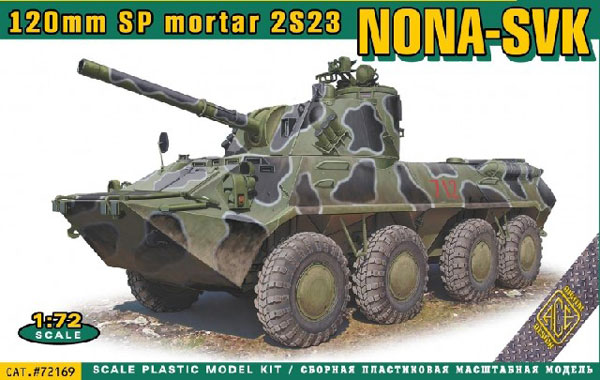 Nona-SVK 120mm Self-Propelled Mortar 2S23 Tank