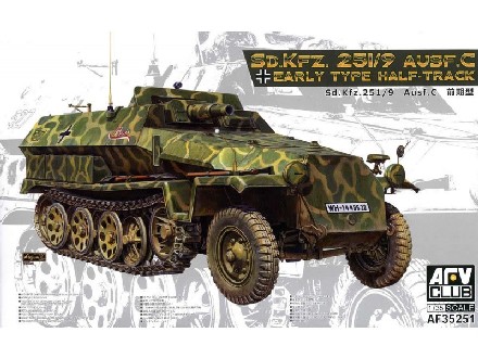 SdKfz 251/9 Ausf C Early Type Halftrack