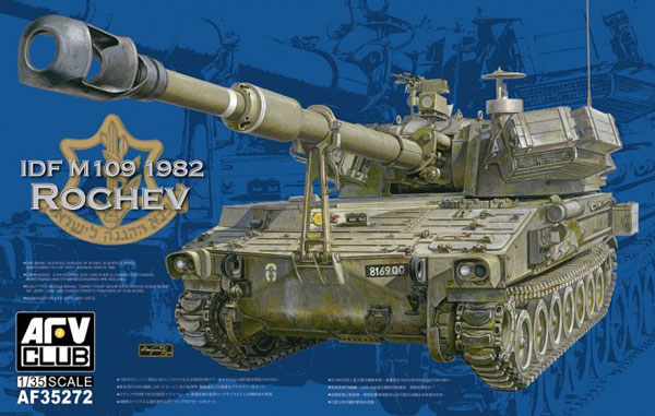 M109A1 (ROCHEV) IDF Tank