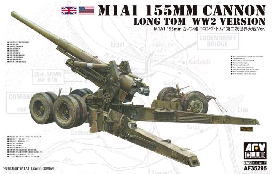 M1A1 155mm Cannon Long Tom WWII Version