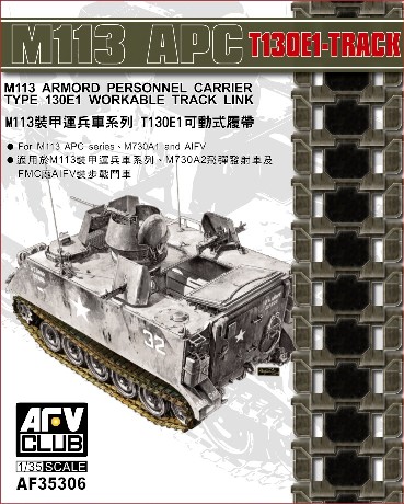 M113 APC T130E1 Workable Track Links