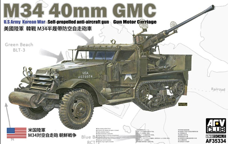 M34 40mm Gun Motor Carriage