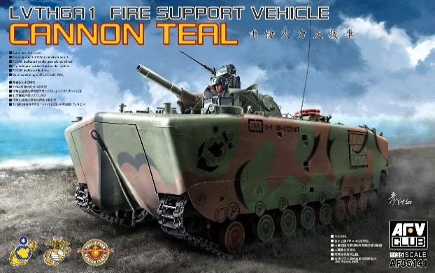 LVTH6A1 Cannon Teal Fire Support Vehicle w/ 105mm Howitzer 
