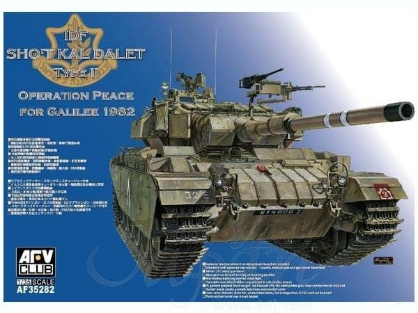 IDF Shot Kal Gimel Type II Tank Operation Peace for Galilee 1982