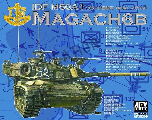 IDF M60A1 Magach 6B Tank