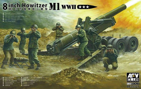 WWII M1 8-inch Howitzer Gun
