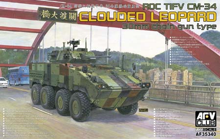 ROC TIFV CM-34 Clouded Leopard 30mm Chain Gun Type