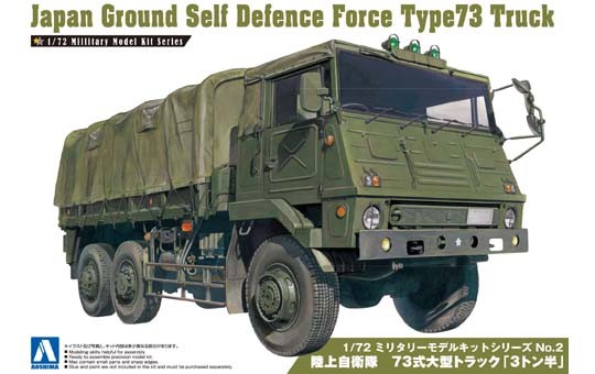 Japan Ground Self Defense Type 73 Truck