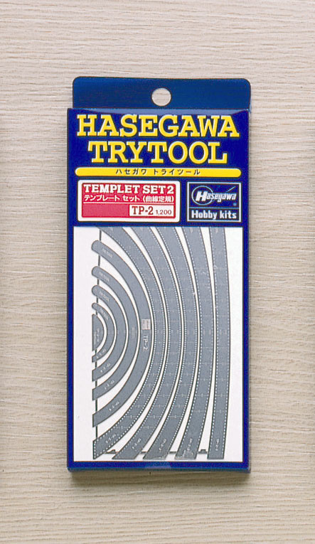 Hasegawa Tool - Template Set 2 (Curved Lines) #TP-2
