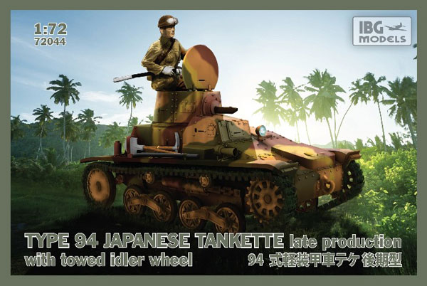 Type 94 Late Production Japanese Tankette w/Towed Idler Wheel