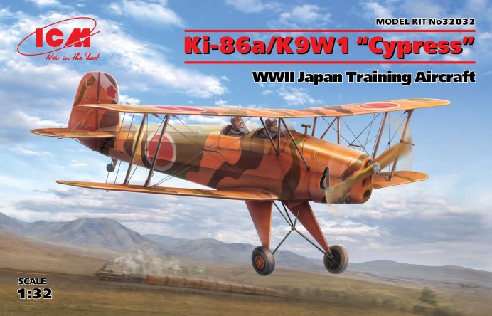 Japanese Ki86a/K9W1 Cypress Training BiPlane