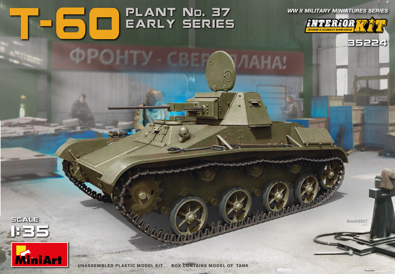 T-60 Plant No.37 Early Series [Interior Kit]