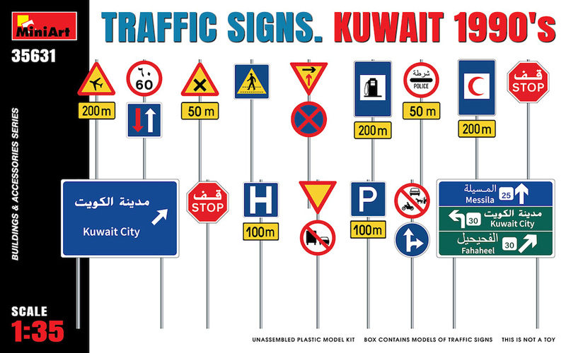 Traffic Signs Kuwait 1990s