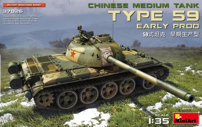 Chinese Type 59 Early Prod Medium Tank