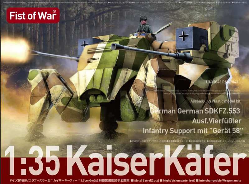 Fist of War: KaiserKafer Sd.Kfz.553 Ausf.Vierfubler Infantry Support mit Gerat 58