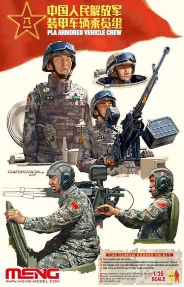 PLA Armored Vehicle Crew Figure Set (5)