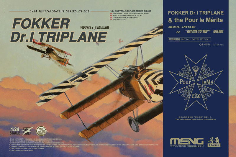 Fokker Dr.I Triplane & Blue Max Medal Limited Edition