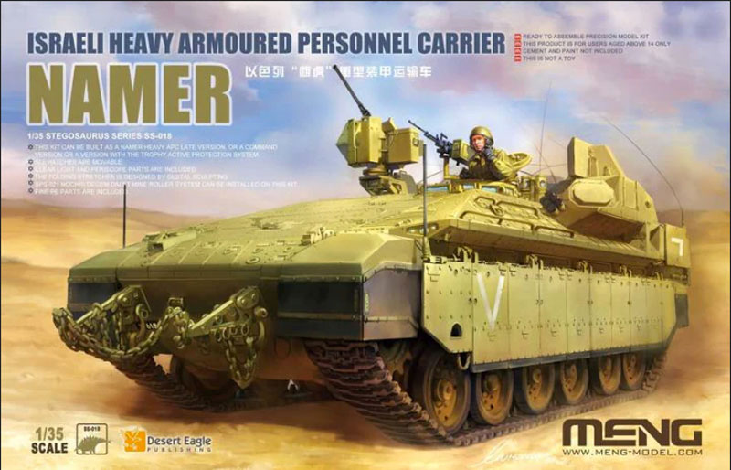 IDF Namer Heavy Armored Personnel Carrier