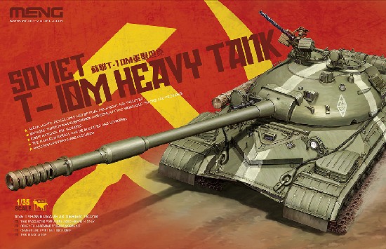 Soviet T10M Heavy Tank