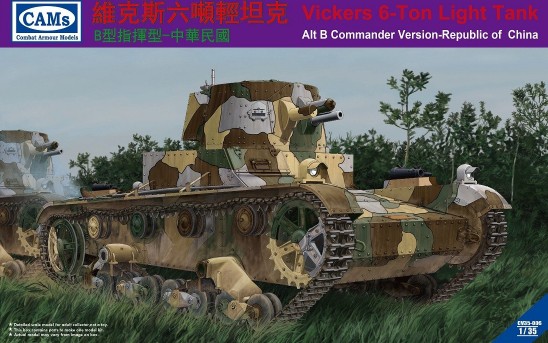 Vickers 6-Ton Light Tank Alt B Command Version Republic of China