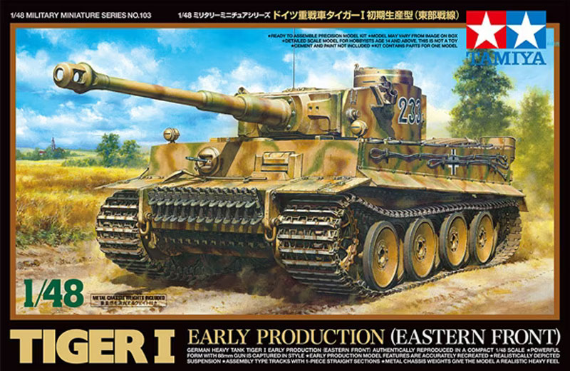 German Tiger I Early Production Heavy Tank Eastern Front