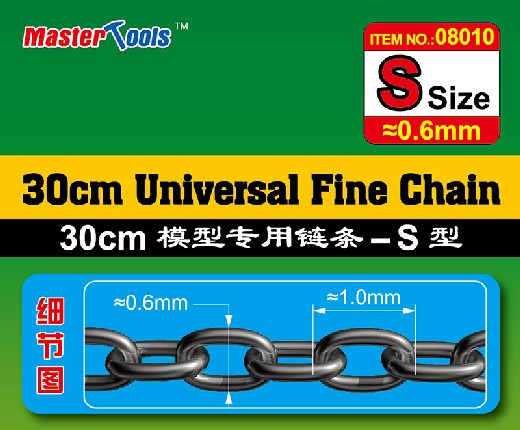 30cm Universal Fine Chain S Size 0.6mm x 1.0mm (2)