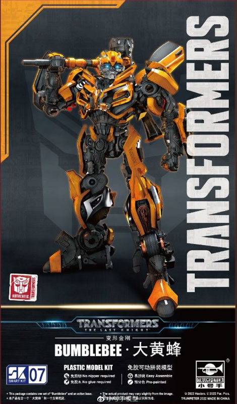 Transformer Bumblebee from The Last Knight Bumblebee Movie