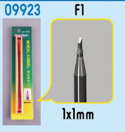 Model Micro Chisel: 1mm x 1mm Square Tip