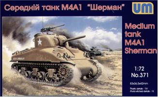 Sherman M4A1 Medium Tank