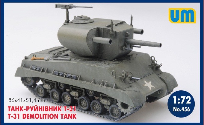 T31 Demolition Tank (New Tool)