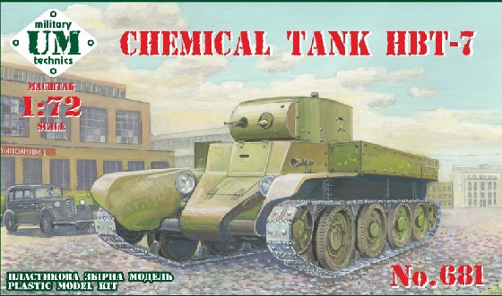 HBT7 Experimental Red Army Chemical Tank