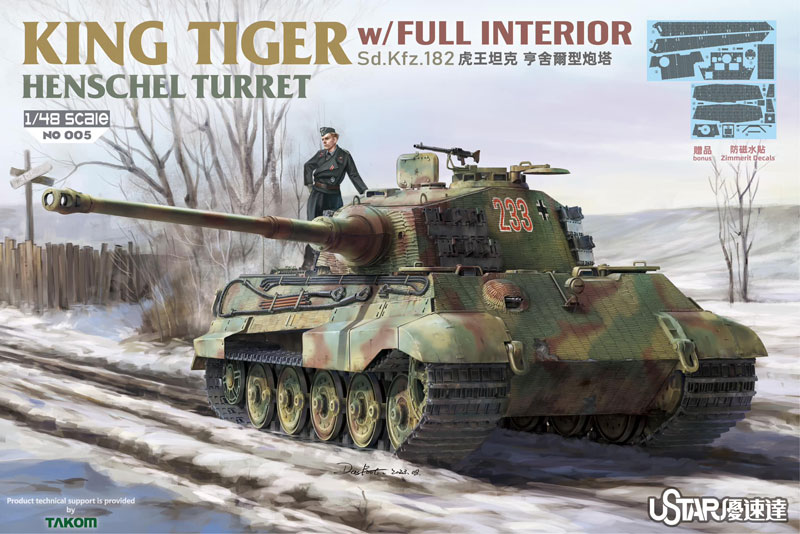 King Tiger SdKfz 182 Henschel Turret