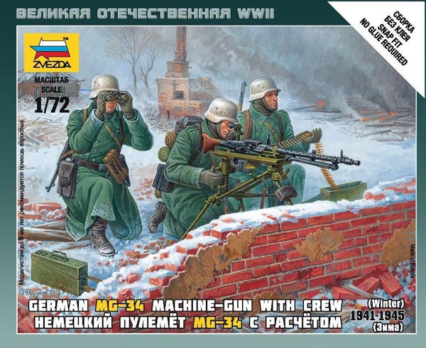 WWII German Machine Gun w/Crew (Winter Uniform)