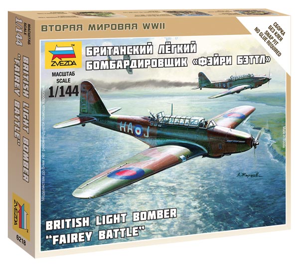 British Fairey Battle Light Bomber (Snap)
