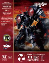 BATSH the Black Knight