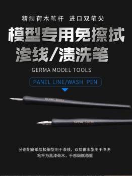 Panel Line Wash Pen