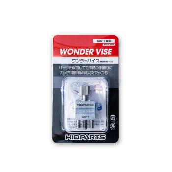 HiQ Parts Wonder Vise for Plastic Models(1pc)